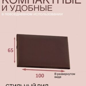 Удостоверения кожаные, корочки, БЛАНКИ